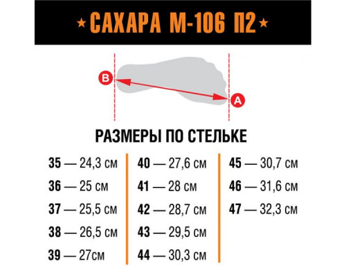 Облегченные берцы на лето "Сахара" арт. 106O