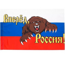 Флаг "Вперед Россия!"