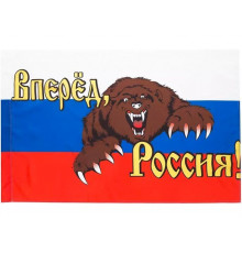 Флаг "Вперед Россия!"