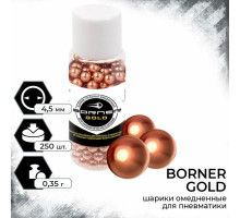 Шарики стальные Borner Gold 250 шт (банка)