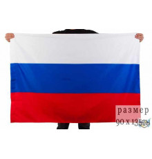 Флаг России (триколор)